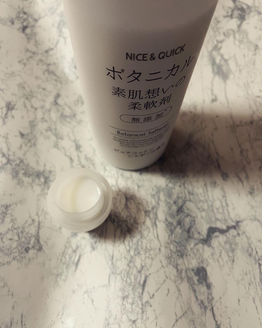 ボタニカル素肌想いの柔軟剤 ピュアコットン シャボンの香り/NICE & QUICK/柔軟剤を使ったクチコミ(3枚目)