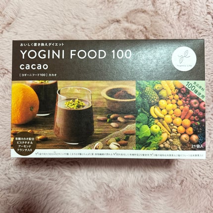 ダイエットドリンク YOGINI FOOD 100 cacao 試してみた】LAVA yogini food 100のリアルな口コミ・レビュー