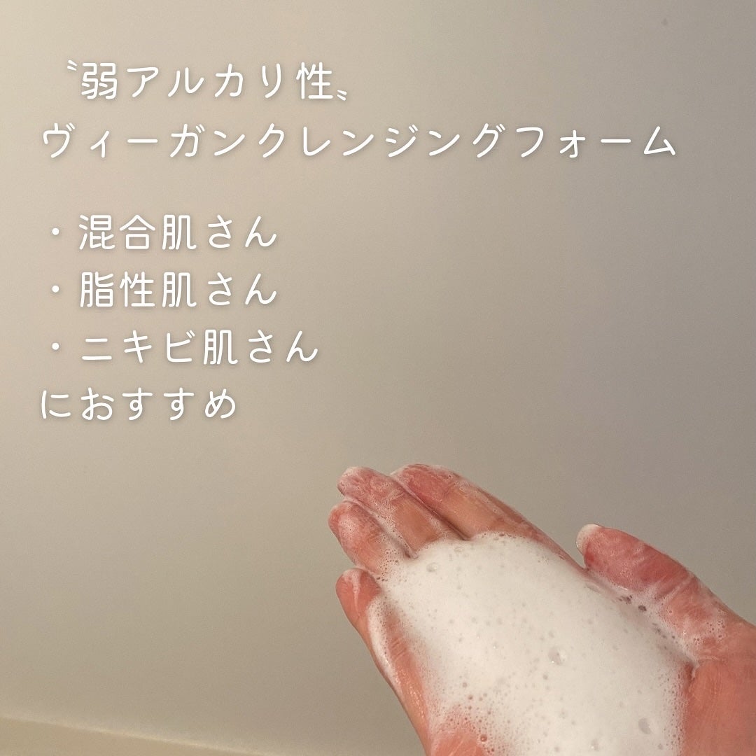 スイスキン 新芽ディープクレンジングフォーム/suiskin/洗顔フォームを使ったクチコミ(2枚目)