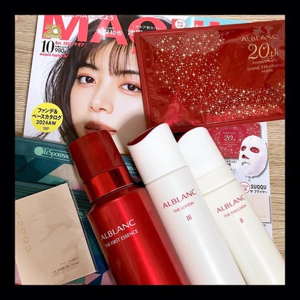 試してみた】シャイン トリートメント マスク ALBLANCの効果・肌 試してみた】シャイン トリートメント マスク ALBLANCの効果・肌