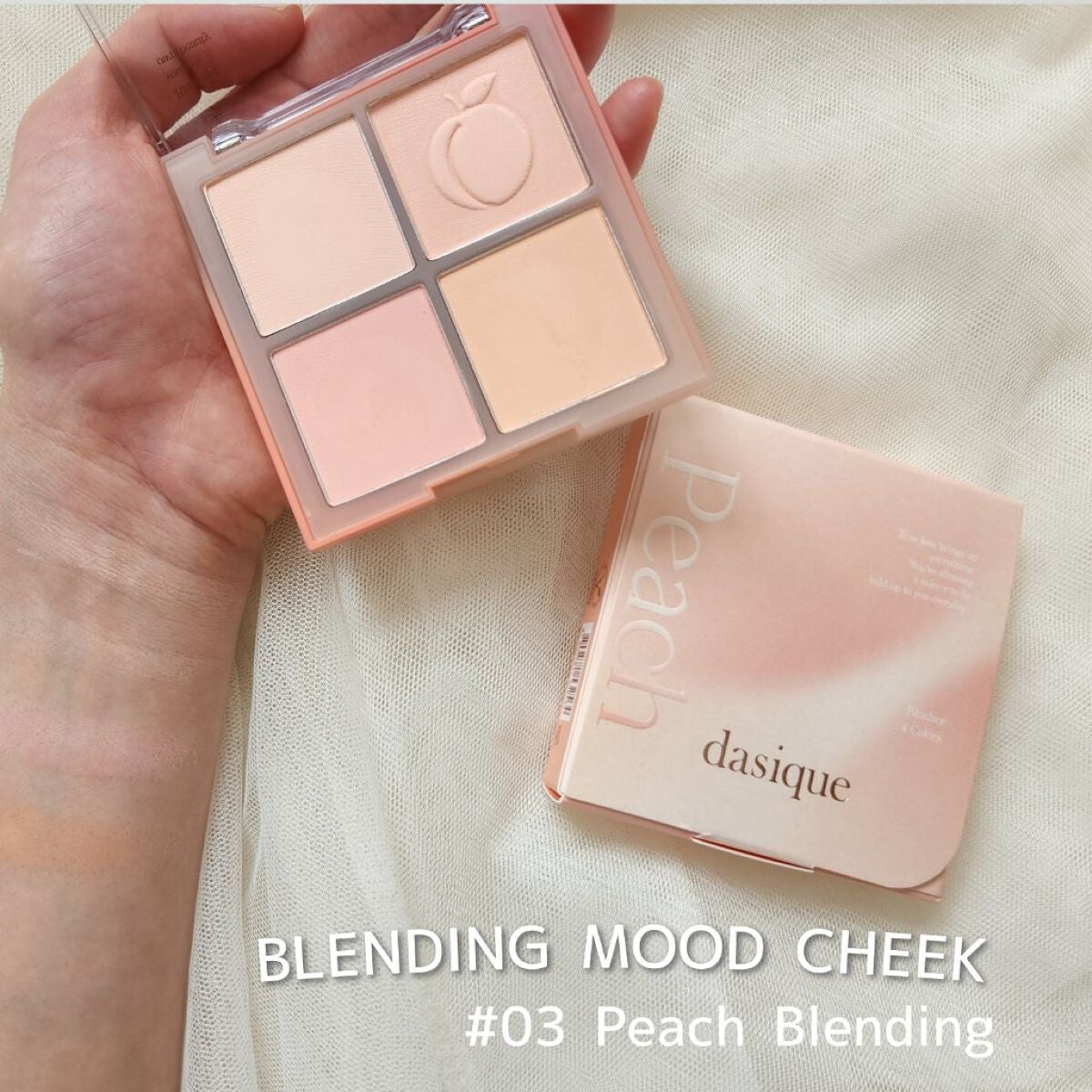 シャドウパレット/dasique/アイシャドウパレットを使ったクチコミ(3枚目)