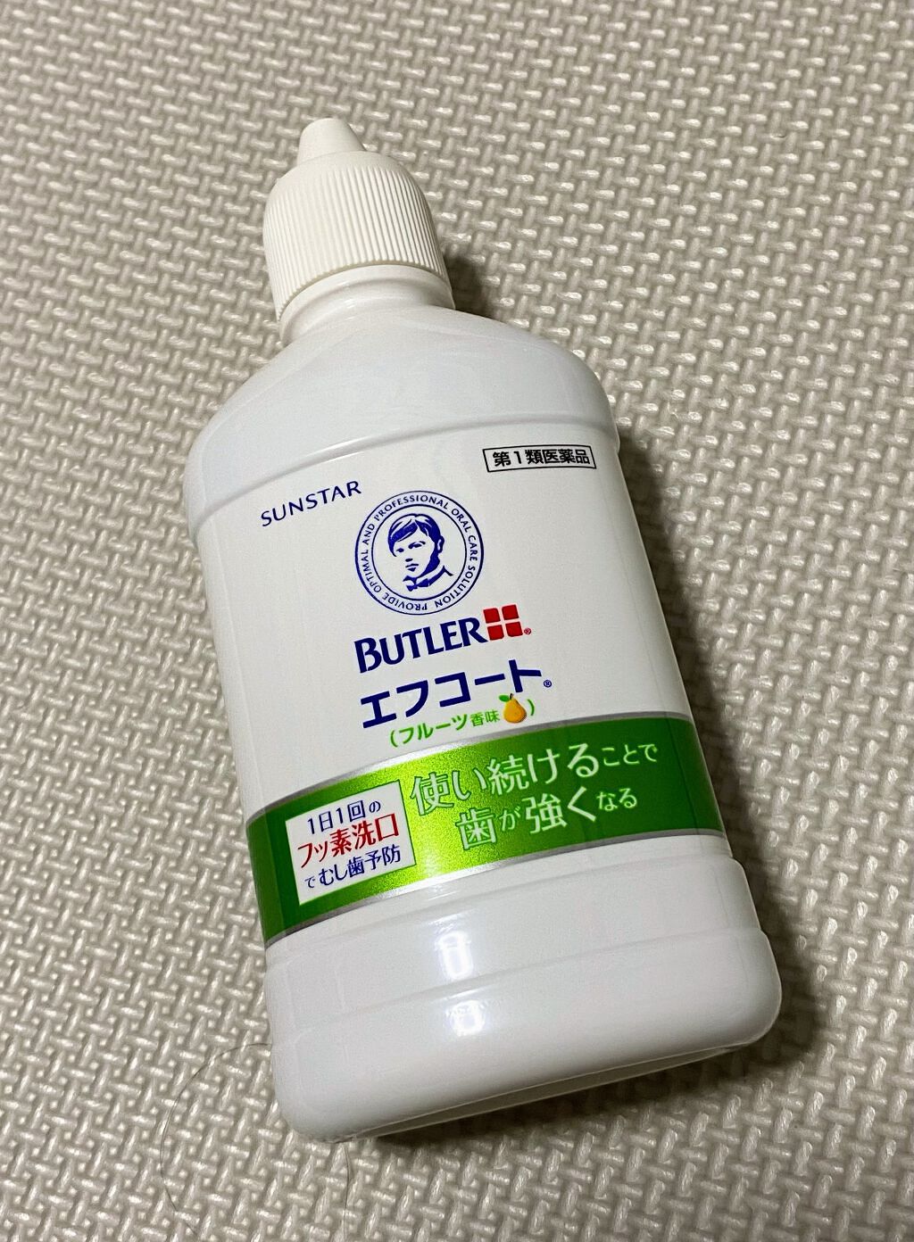 エフコート フルーツ香味(医薬品)/サンスター/その他オーラルケアを使ったクチコミ(1枚目)