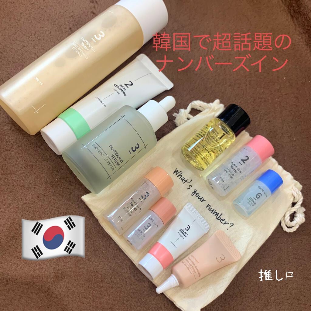 3番 すべすべキメケアセラム/numbuzin/美容液を使ったクチコミ(1枚目)