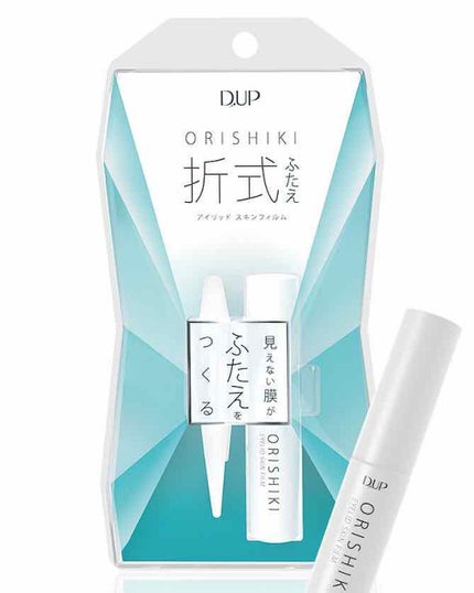 【旧品】オリシキ アイリッドスキンフィルム/D-UP/二重まぶた用アイテムを使ったクチコミ(1枚目)