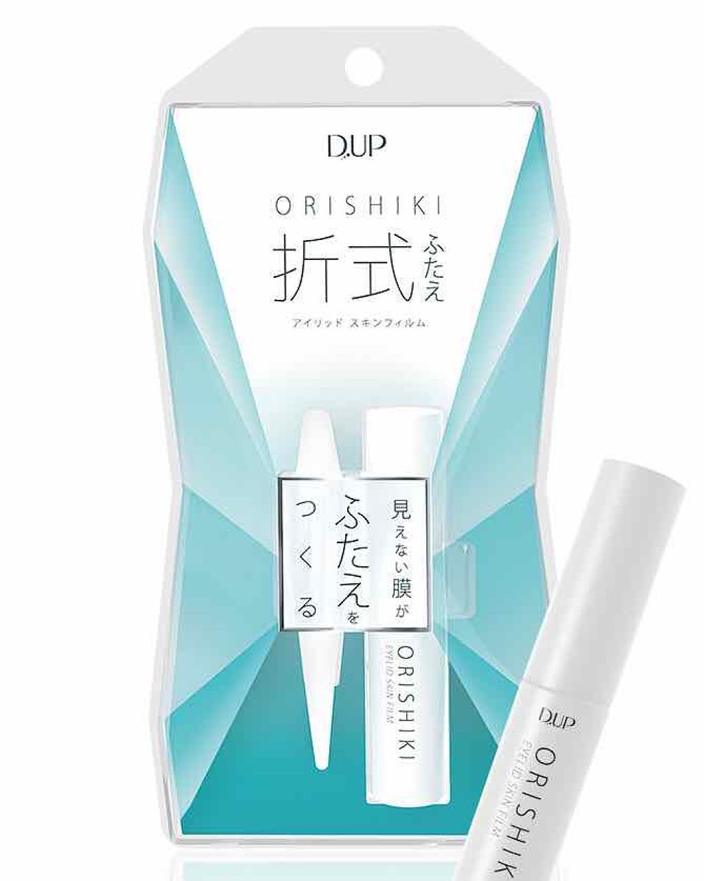 【旧品】オリシキ アイリッドスキンフィルム/D-UP/二重まぶた用アイテムを使ったクチコミ（1枚目）