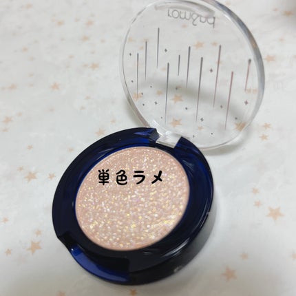 グリッター シャドウ カラー/rom&nd/グリッターを使ったクチコミ(3枚目)