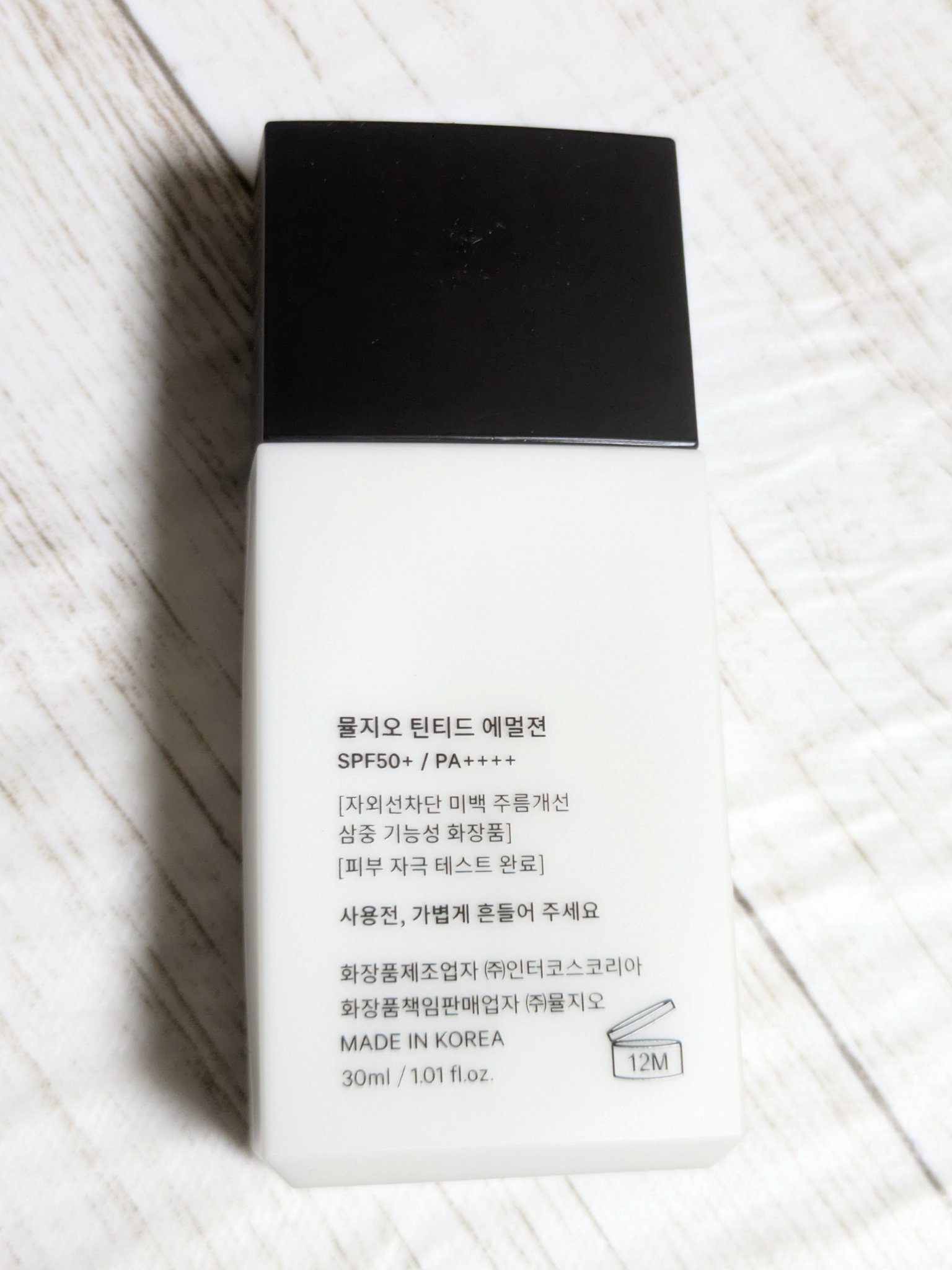 ムルジオ ティンテッドエマルジョン SPF50+ PA++++/mulgeo/化粧下地を使ったクチコミ（3枚目）