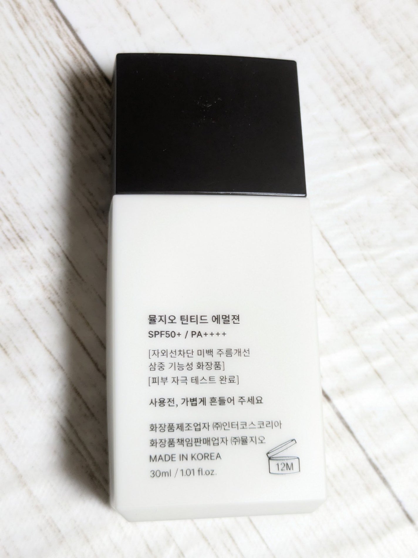 ムルジオ ティンテッドエマルジョン SPF50+ PA++++/mulgeo/化粧下地を使ったクチコミ(6枚目)