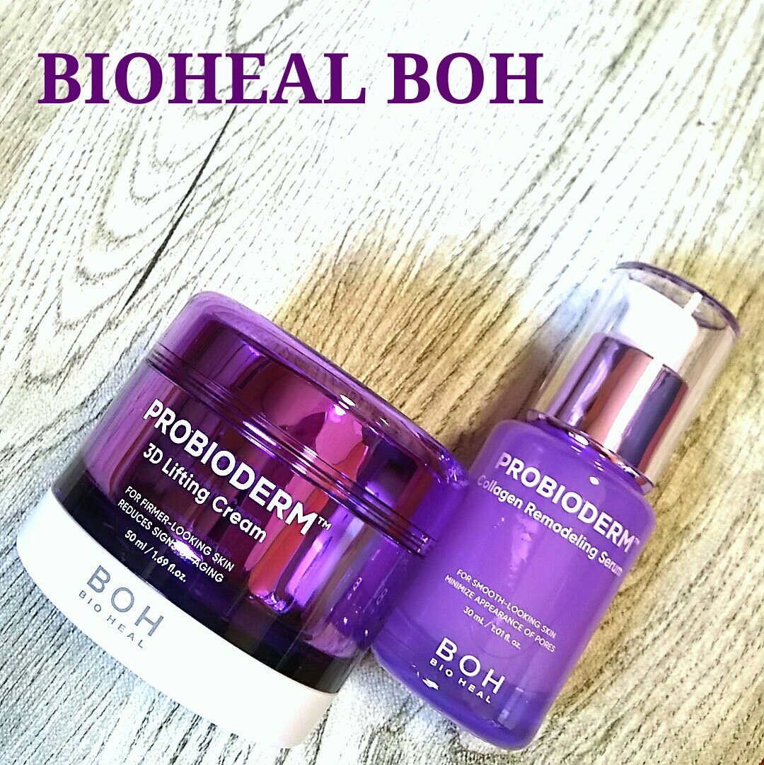 バイオヒールボ プロバイオダーム 3Dリフティングクリーム/BIOHEAL BOH/フェイスクリームを使ったクチコミ（1枚目）