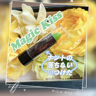 Magic Kiss with aloe vera/Magic　Kiss　with　aloe　vera/口紅を使ったクチコミ（1枚目）