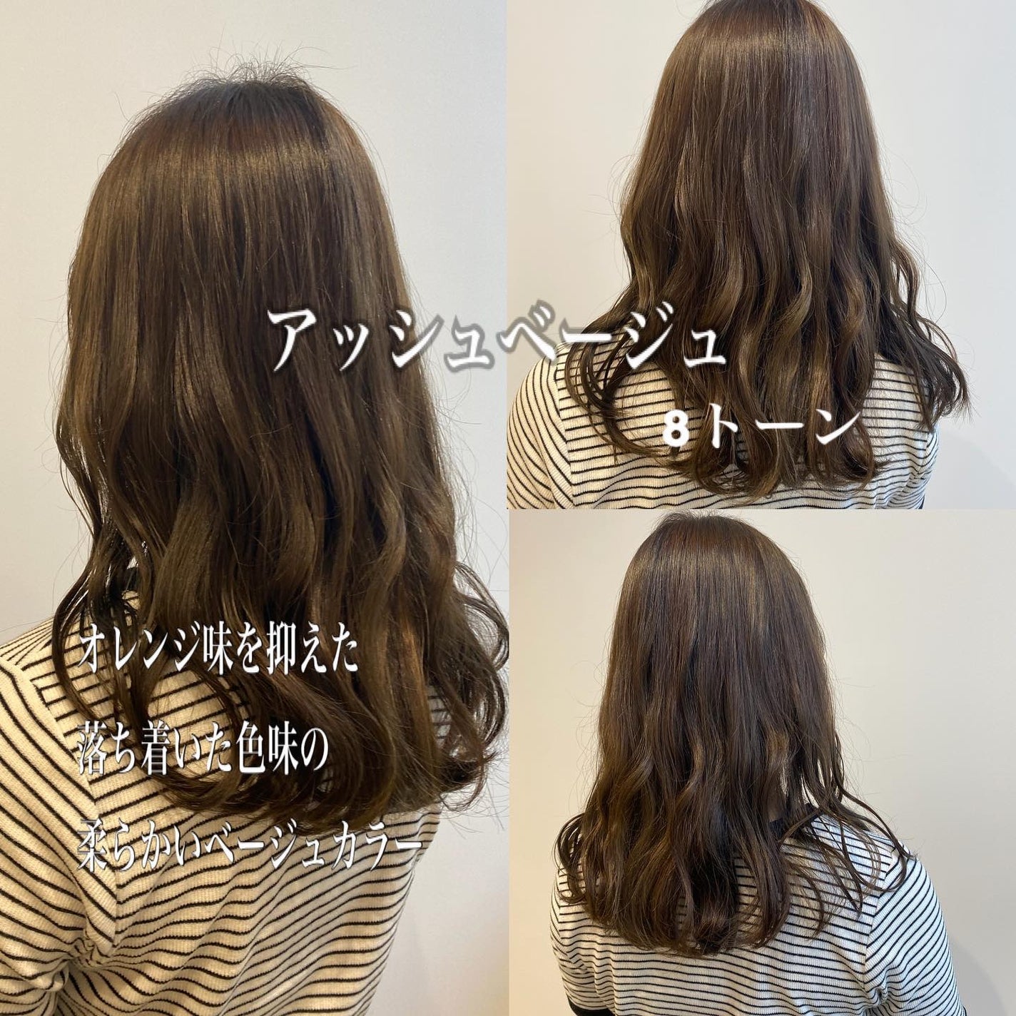 ゆうひ☁*°美容師 on LIPS 「ブリーチなしで可愛くしたい方はぜひ@yuhi_ozwにお任せく..」(6枚目)