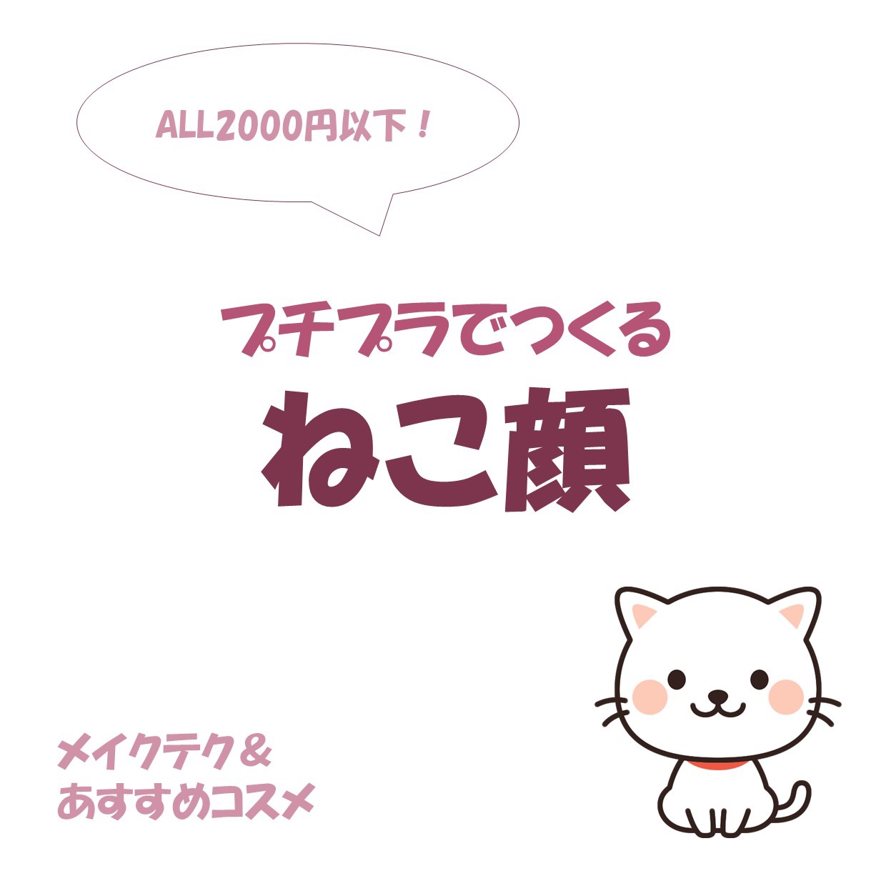 ワンダー スウィート アイシャドウ/リンメル ロンドン/アイシャドウパレットを使ったクチコミ（1枚目）