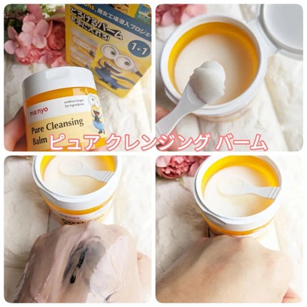 ガラクナイアシン2.0エッセンス/manyo/美容液を使ったクチコミ(7枚目)