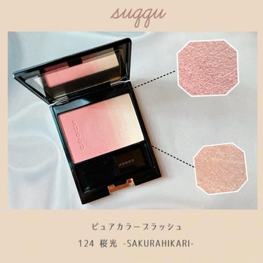 ☆新品未使用☆SUQQU 桜光