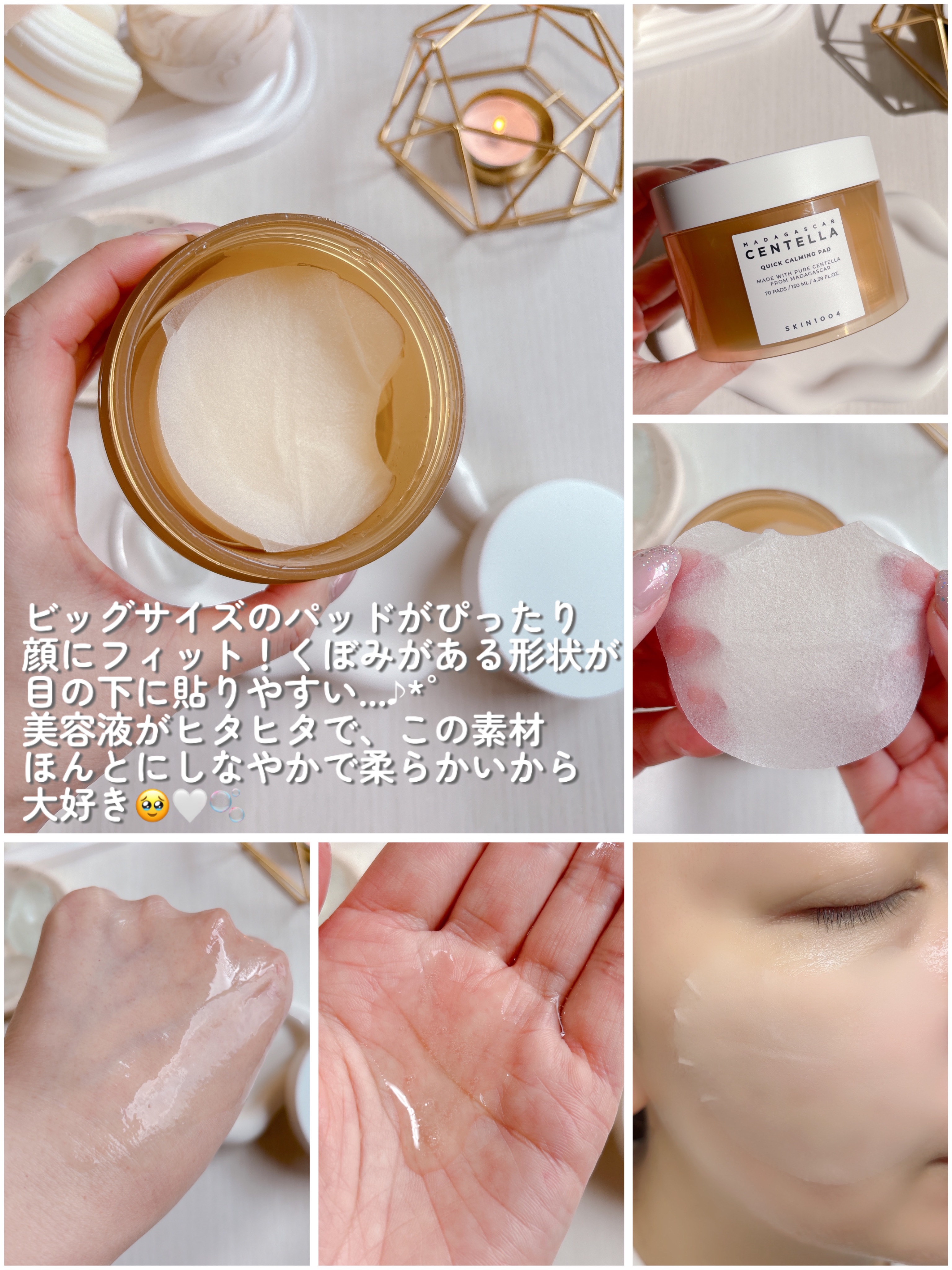 トーンブライトニング カプセルアンプル/SKIN1004/美容液を使ったクチコミ（3枚目）