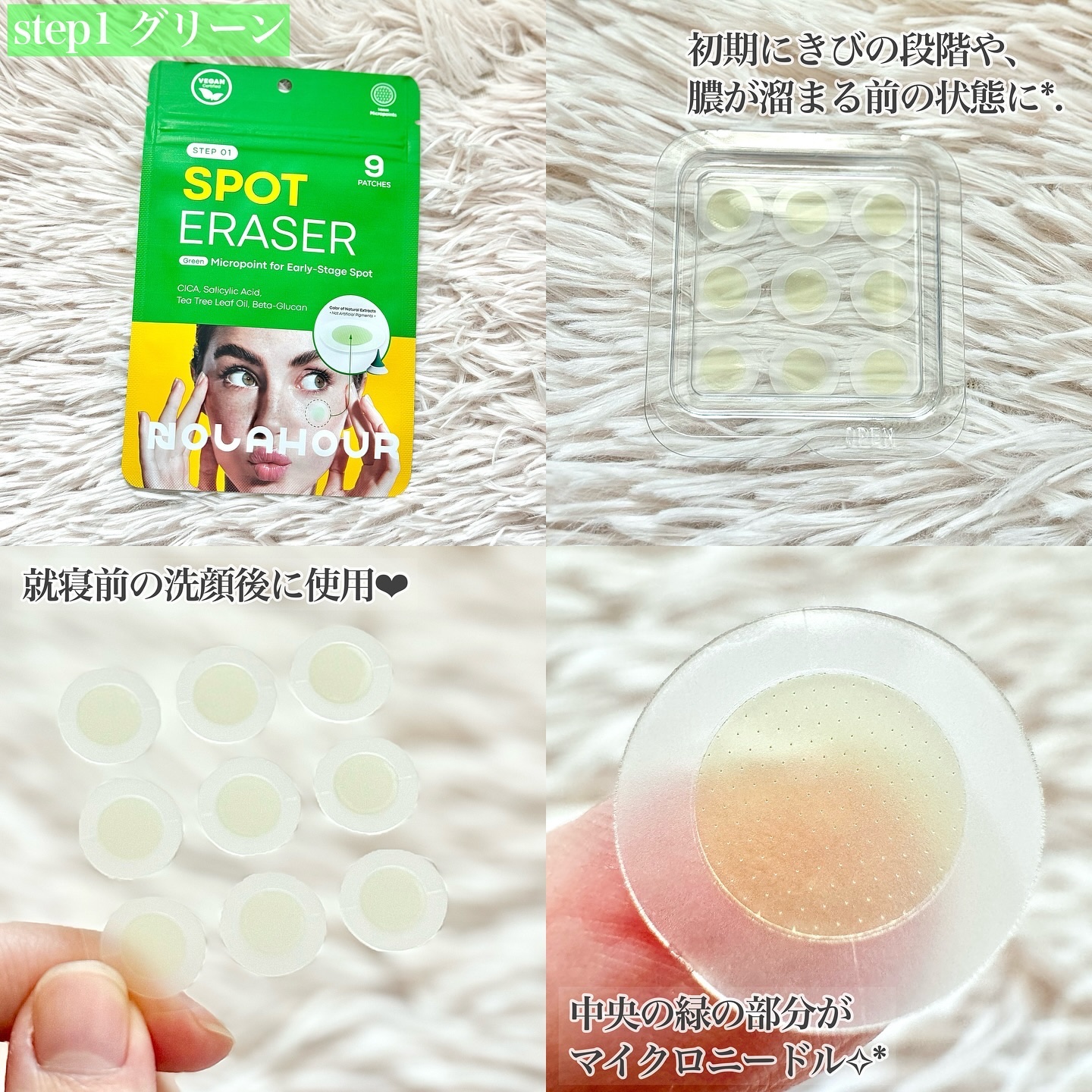 スポットイレイザー/NOLAHOUR/その他スキンケアを使ったクチコミ（2枚目）