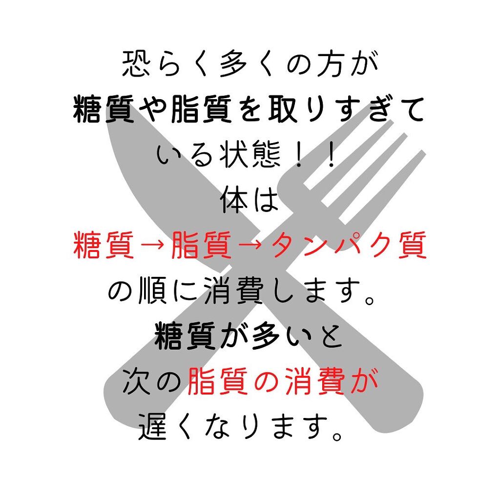 すっぴん美肌を作るインナーケアナースえむ on LIPS 「お正月食べ過ぎの肌荒れさんへ年明けからあっという間に20日す..」(4枚目)