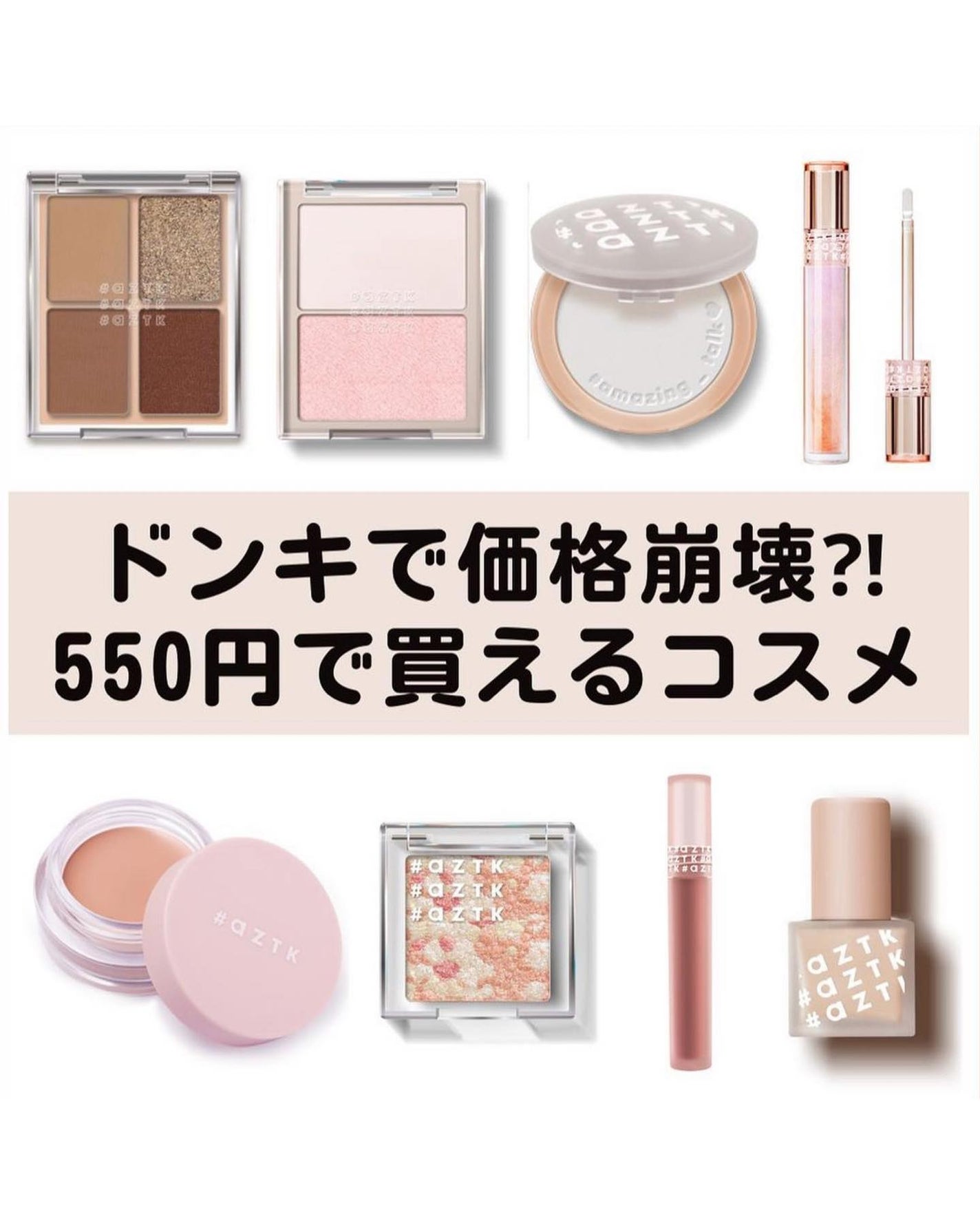 𝑺𝑬𝑵𝑨💄美容メディア on LIPS 「セナ(@sena_skincare.girl)の美容・スキンケ..」(1枚目)