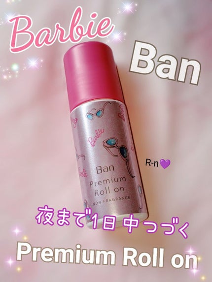 汗ブロックロールオン プレミアムラベル/Ban/デオドラント・制汗剤を使ったクチコミ(1枚目)