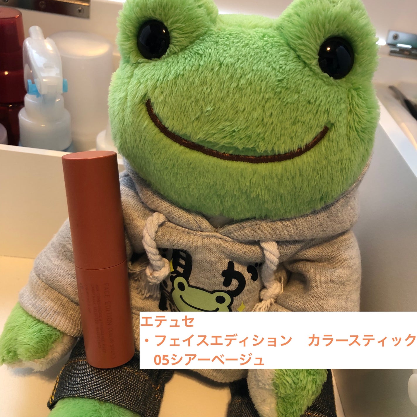 エテュセ フェイスエディション(カラースティック)/ettusais/スティックハイライトを使ったクチコミ(1枚目)