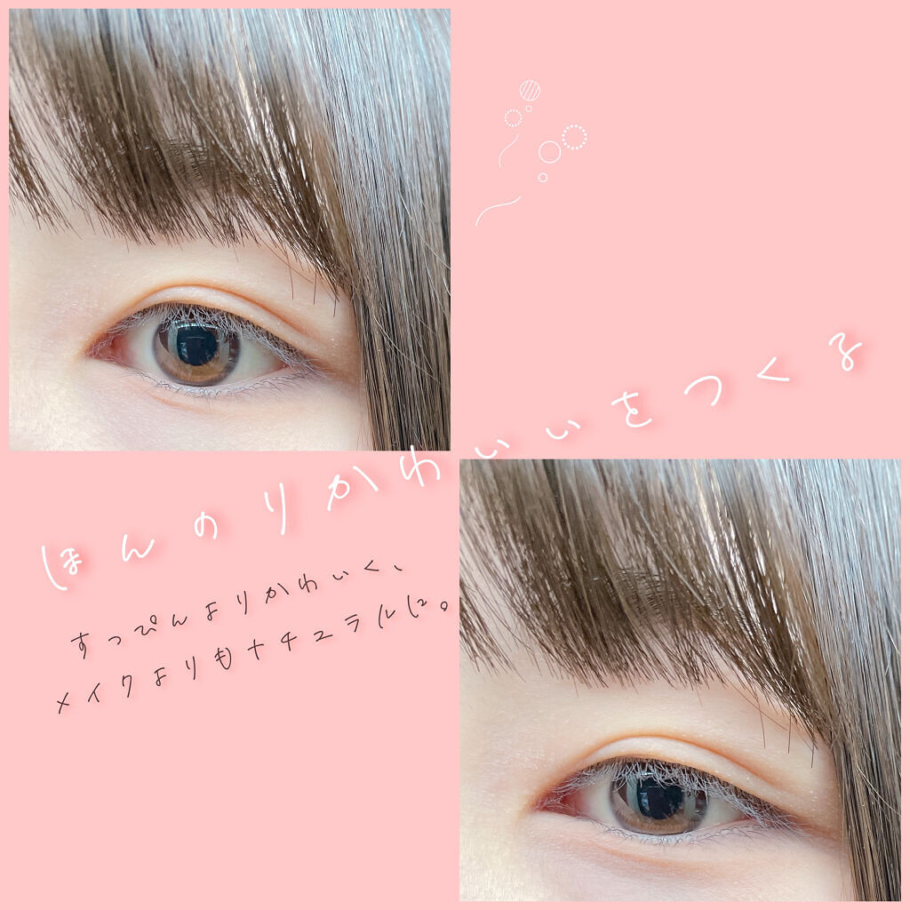 ベターザンアイズ/rom&nd/アイシャドウパレットを使ったクチコミ（1枚目）