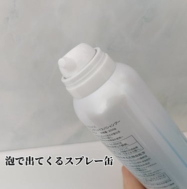 ハーバニエンス　炭酸ヘッドスパシャンプー_バニスパ/HERBANIENCE/シャンプー・コンディショナーを使ったクチコミ（2枚目）