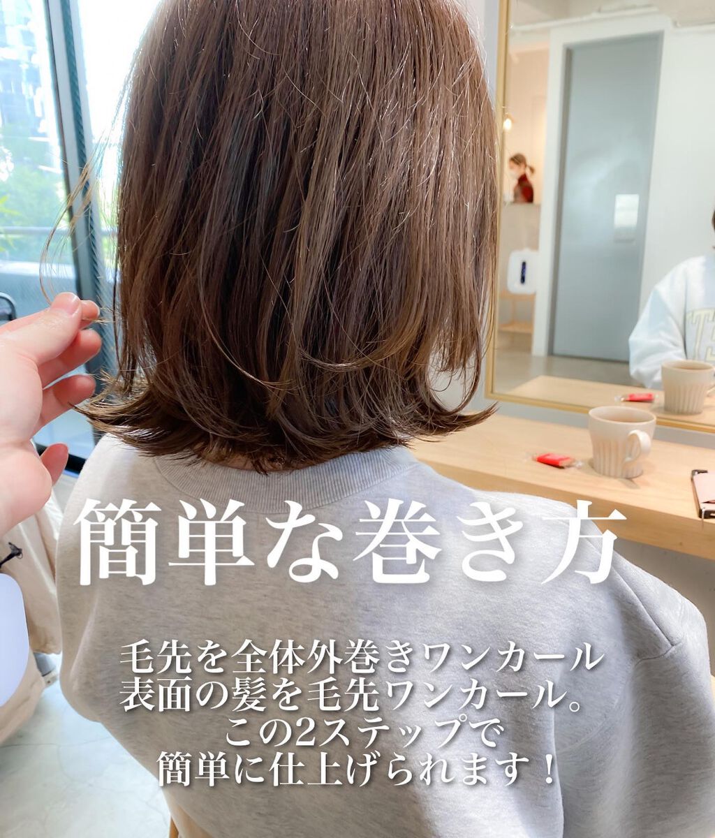 金子颯汰 on LIPS 「ボブでも結べるボブが可愛い☺︎ふんわりしたくびれボブか切りっぱ..」(3枚目)