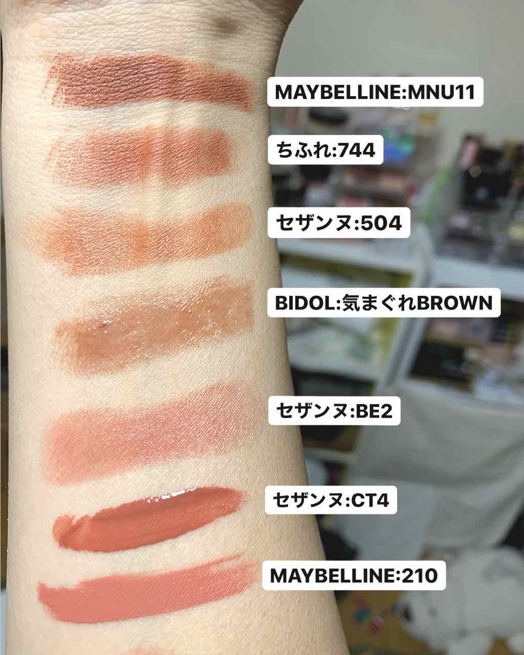 リップスティック/M・A・C/口紅を使ったクチコミ(3枚目)