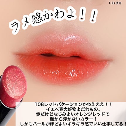 ケイト リップモンスター/KATE/口紅を使ったクチコミ(6枚目)