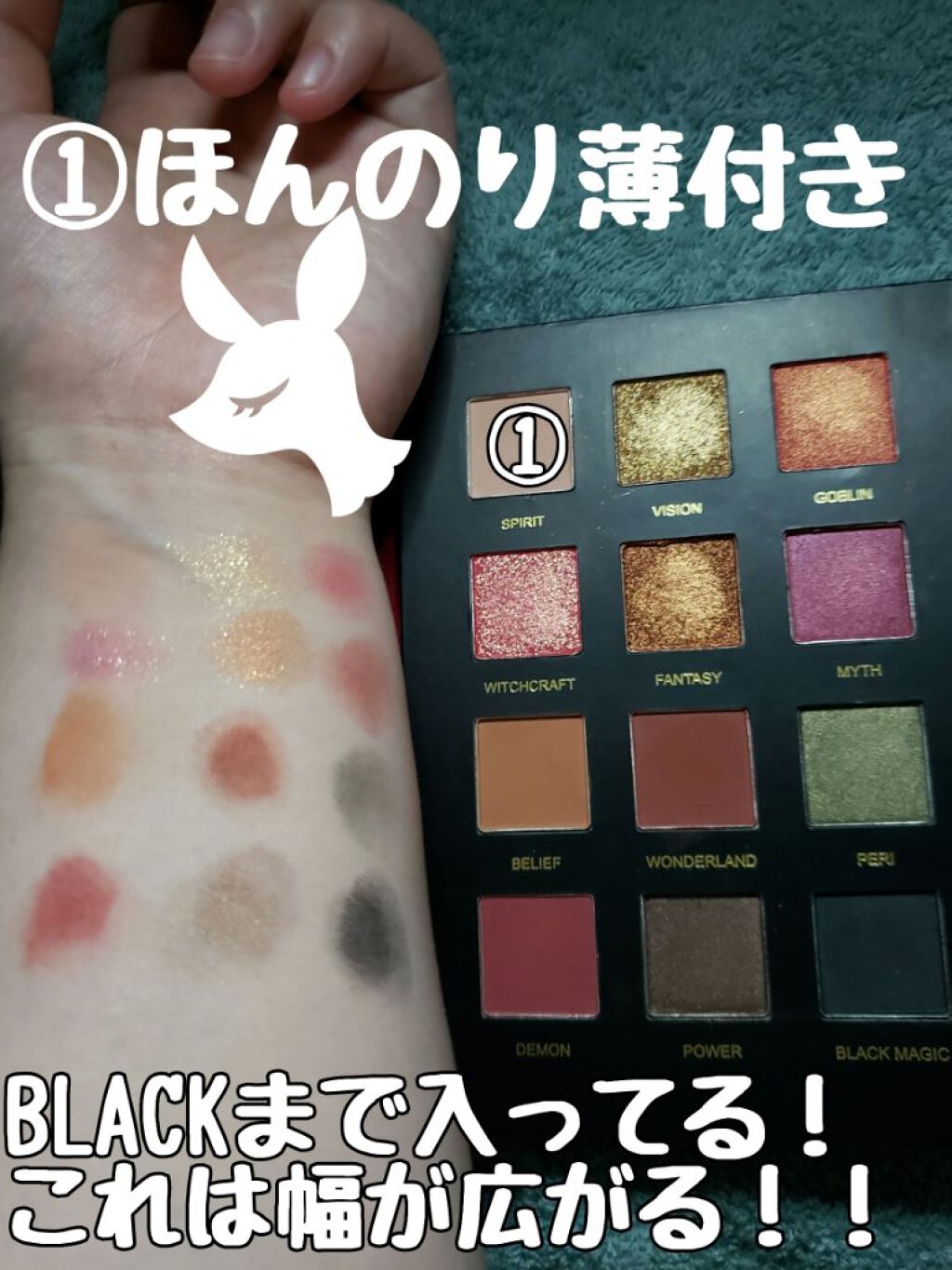 星空12色アイシャドウパレット/VCND/アイシャドウパレットを使ったクチコミ(4枚目)