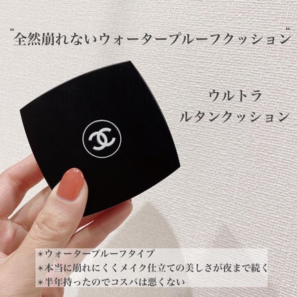 ディオールスキン フォーエヴァー クチュール ルミナイザー/Dior/プレストパウダーを使ったクチコミ(2枚目)