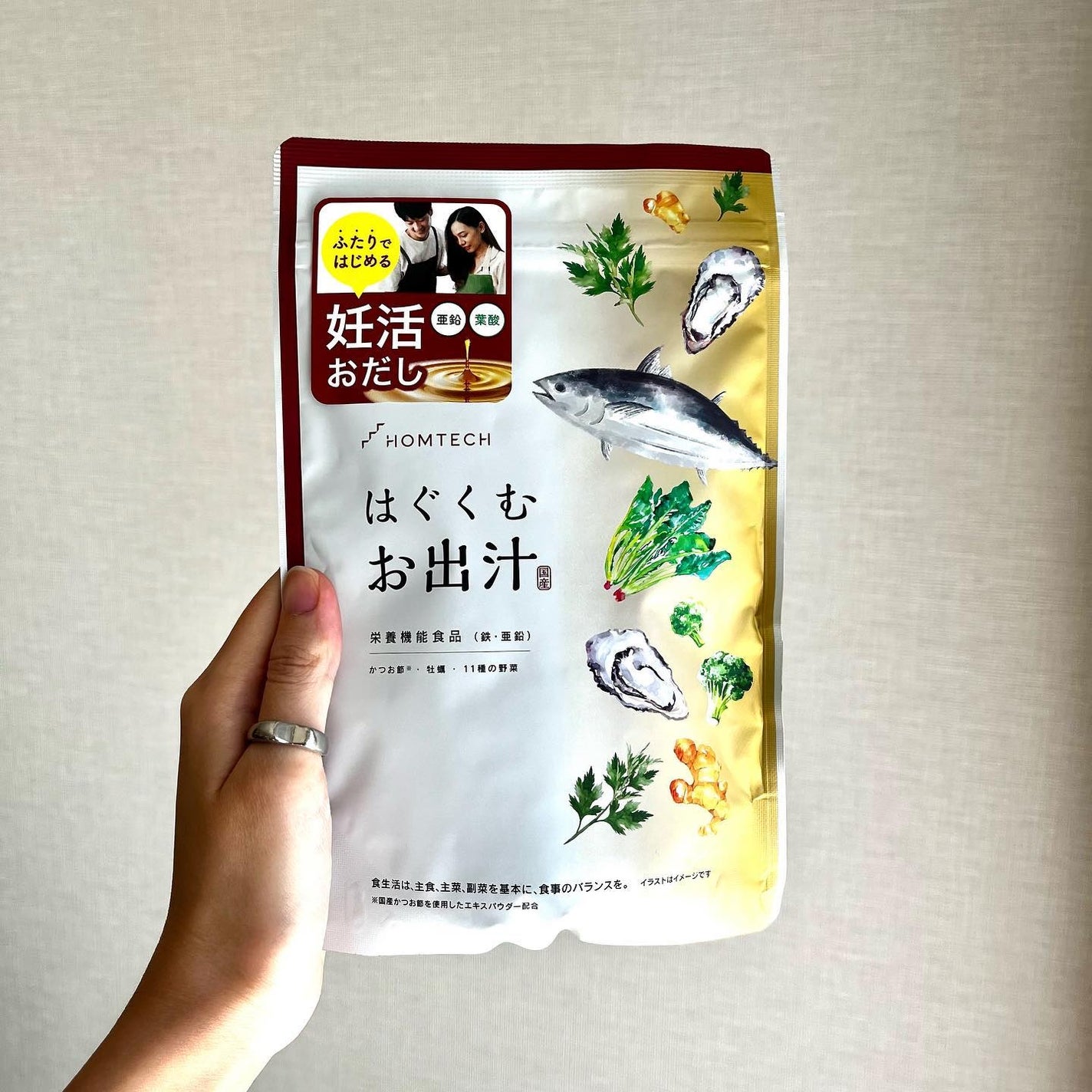 はぐくむお出汁/HOMTECH/食品を使ったクチコミ(1枚目)