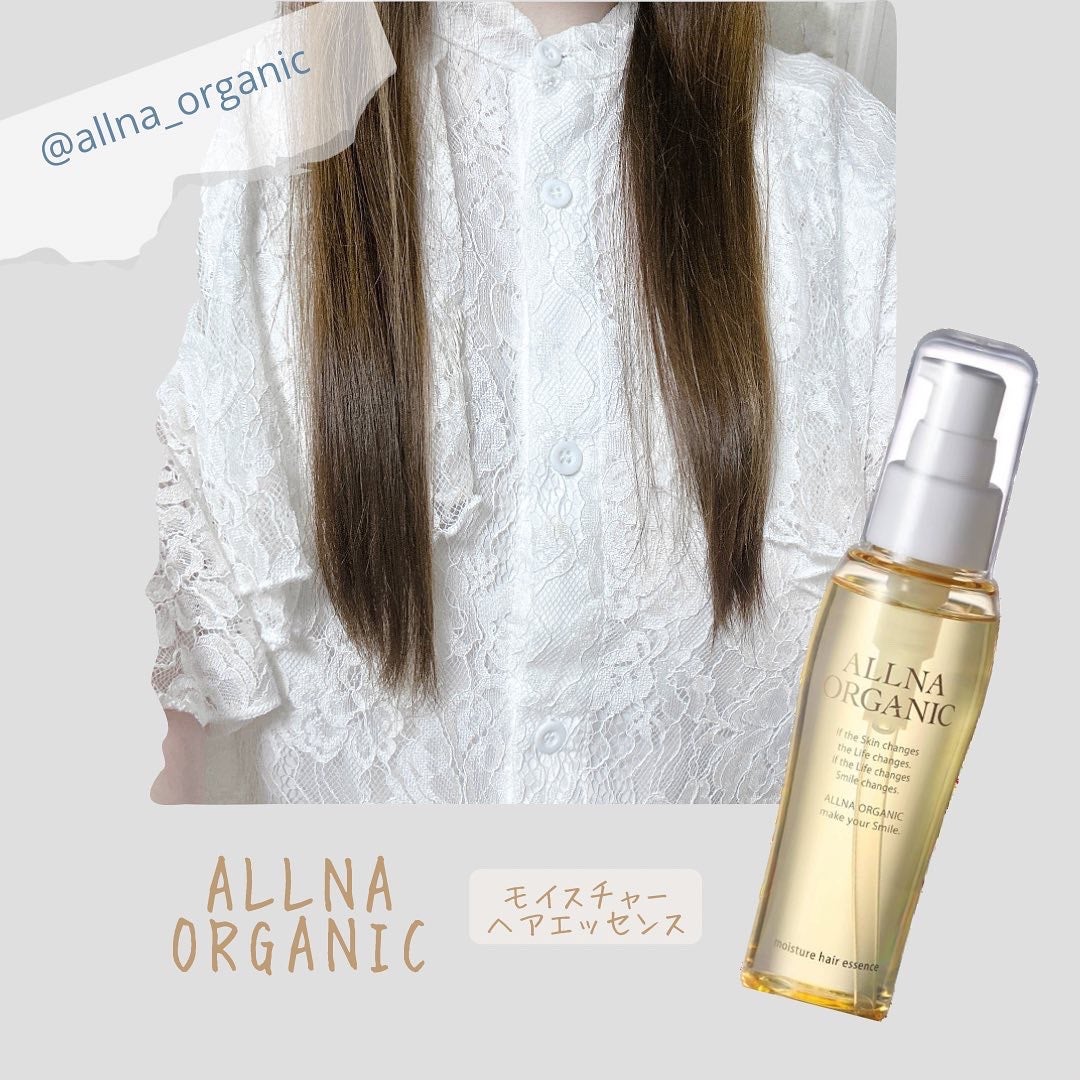 モイスチャーヘアエッセンス/ALLNA ORGANIC/ヘアオイルを使ったクチコミ(1枚目)