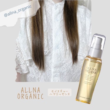 ＼さらさらまとまる髪へ🪽／

✔︎︎︎︎ALLNA ORGANIC
モイスチャーヘアエッセンス

夏の紫外線でパサつきが気になっていた髪に使って
みました⸝⋆

タオルドライ後にヘアオイルをなじませてか