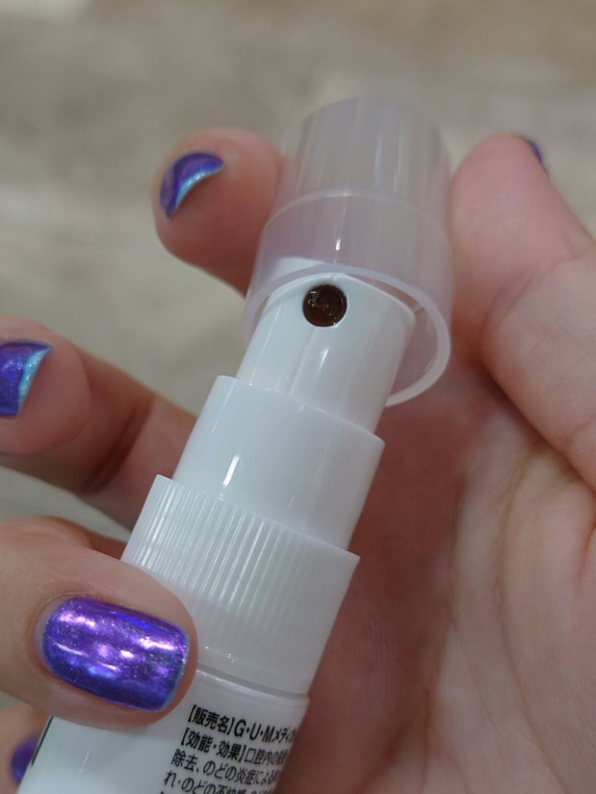 GUMメディカルスプレー/GUM/マウスウォッシュ・スプレーを使ったクチコミ(2枚目)