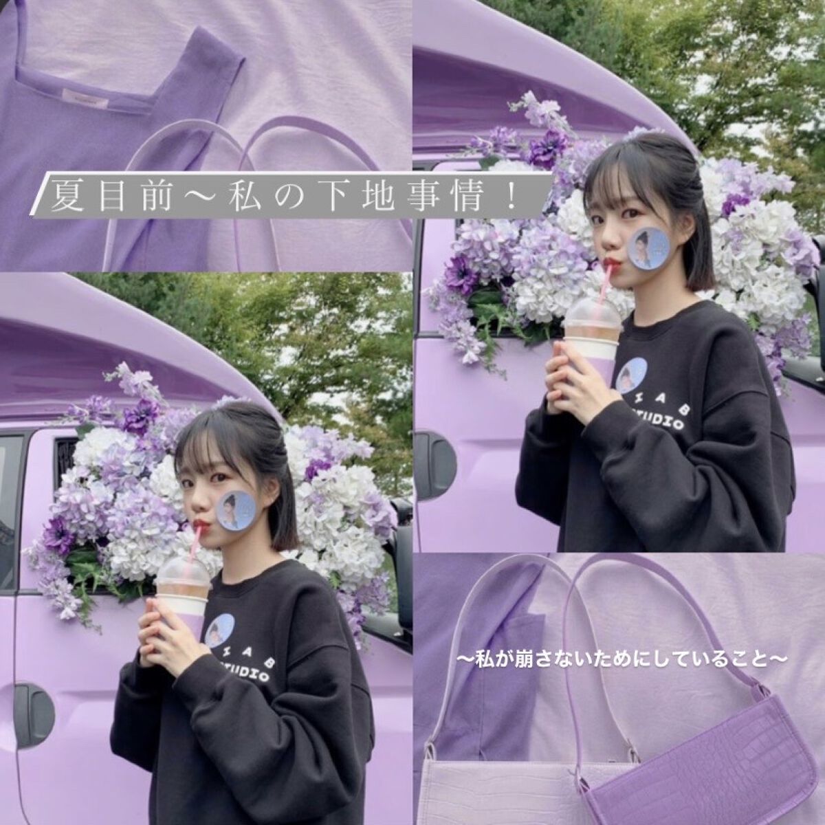 ブライトニングUV ジェル N/アネッサ/化粧下地を使ったクチコミ（1枚目）