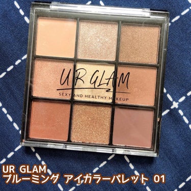 UR GLAM　BLOOMING EYE COLOR PALETTE/U R GLAM/パウダーアイシャドウを使ったクチコミ（1枚目）