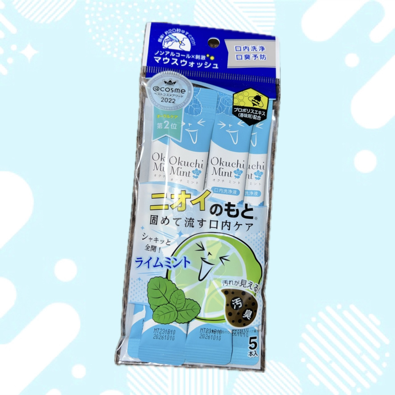 オクチミント（マウスウォッシュ）/オクチシリーズ/マウスウォッシュ・スプレーを使ったクチコミ（1枚目）