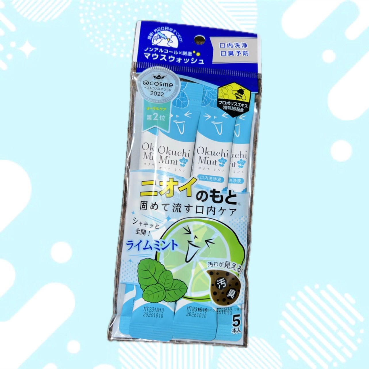 オクチミント(マウスウォッシュ)/オクチシリーズ/マウスウォッシュ・スプレーを使ったクチコミ(1枚目)