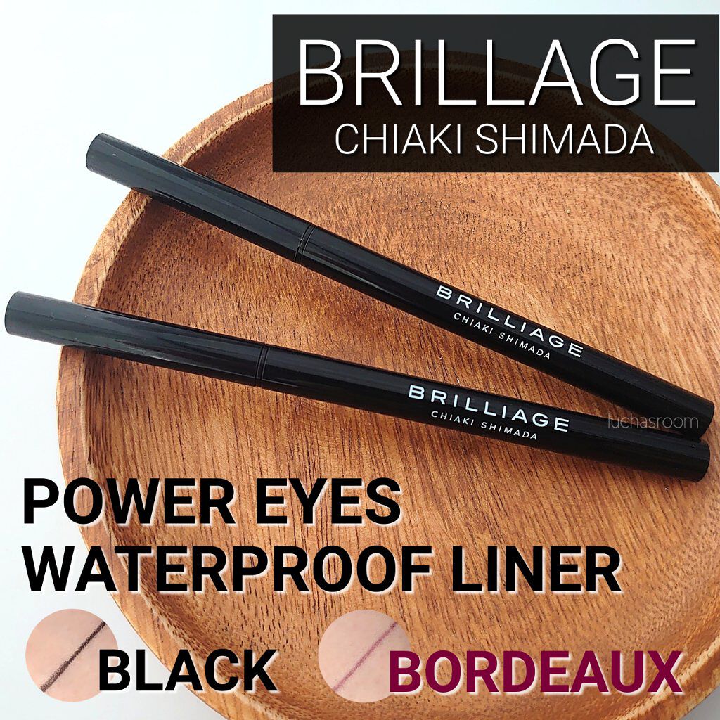 パワーアイズ ウォータープルーフライナー/ブリリアージュ/ペンシルアイライナーを使ったクチコミ（1枚目）