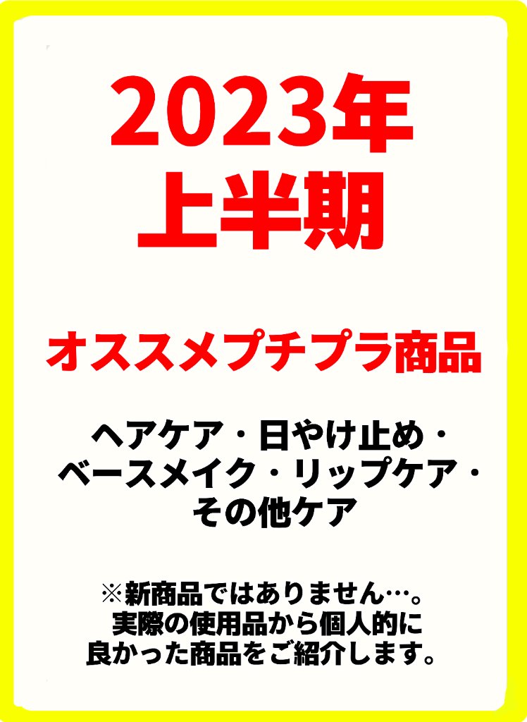 レブロン キス シュガー スクラブ/REVLON/リップスクラブを使ったクチコミ（1枚目）