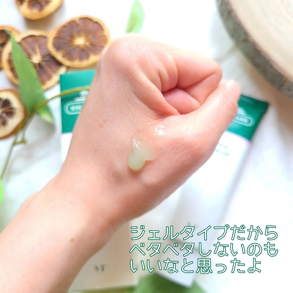 CICA クリーム/VT/フェイスクリームを使ったクチコミ（2枚目）