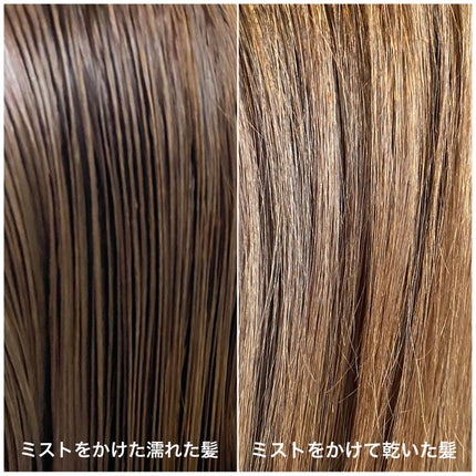 クリーミーベールヘアミスト ブロッサムダン/narka/ヘアミストを使ったクチコミ(5枚目)