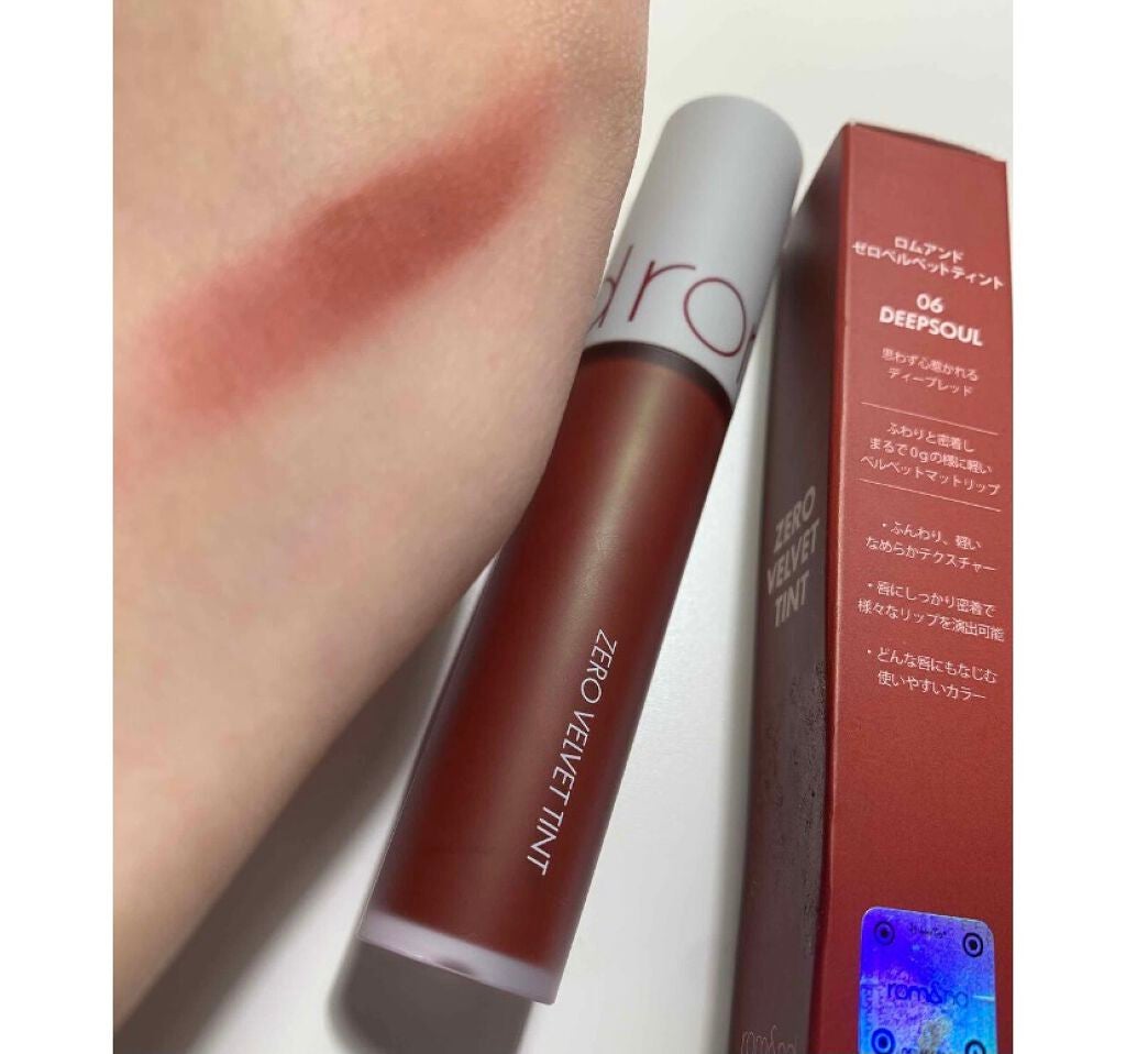 ゼロベルベットティント/rom&nd/リップティントを使ったクチコミ(2枚目)