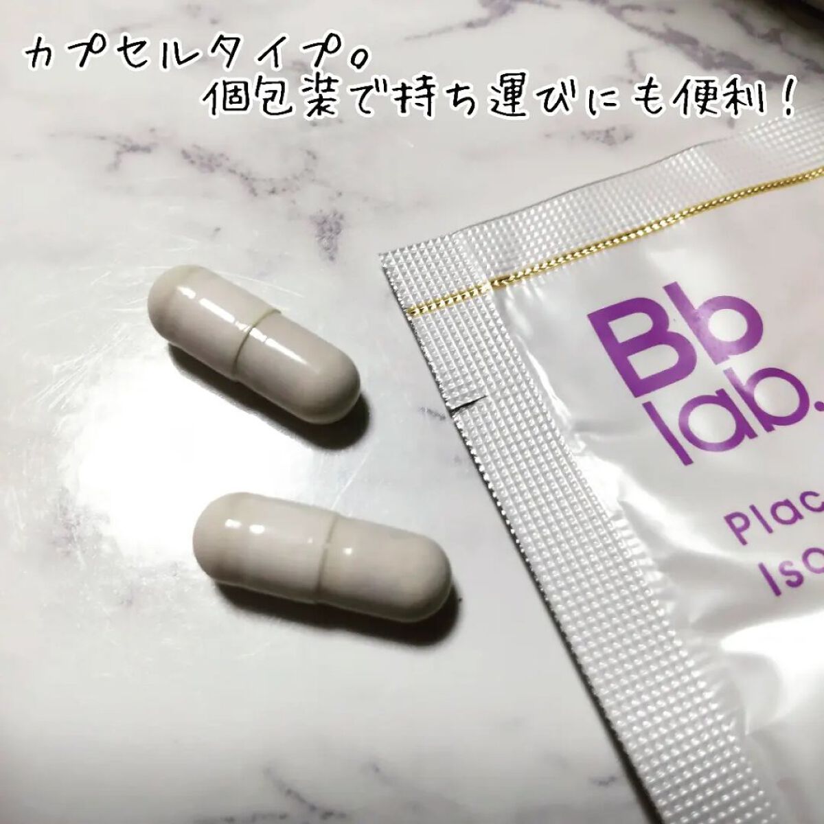 Placenta Isoflavone +/BB LAB/美容サプリメントを使ったクチコミ（2枚目）