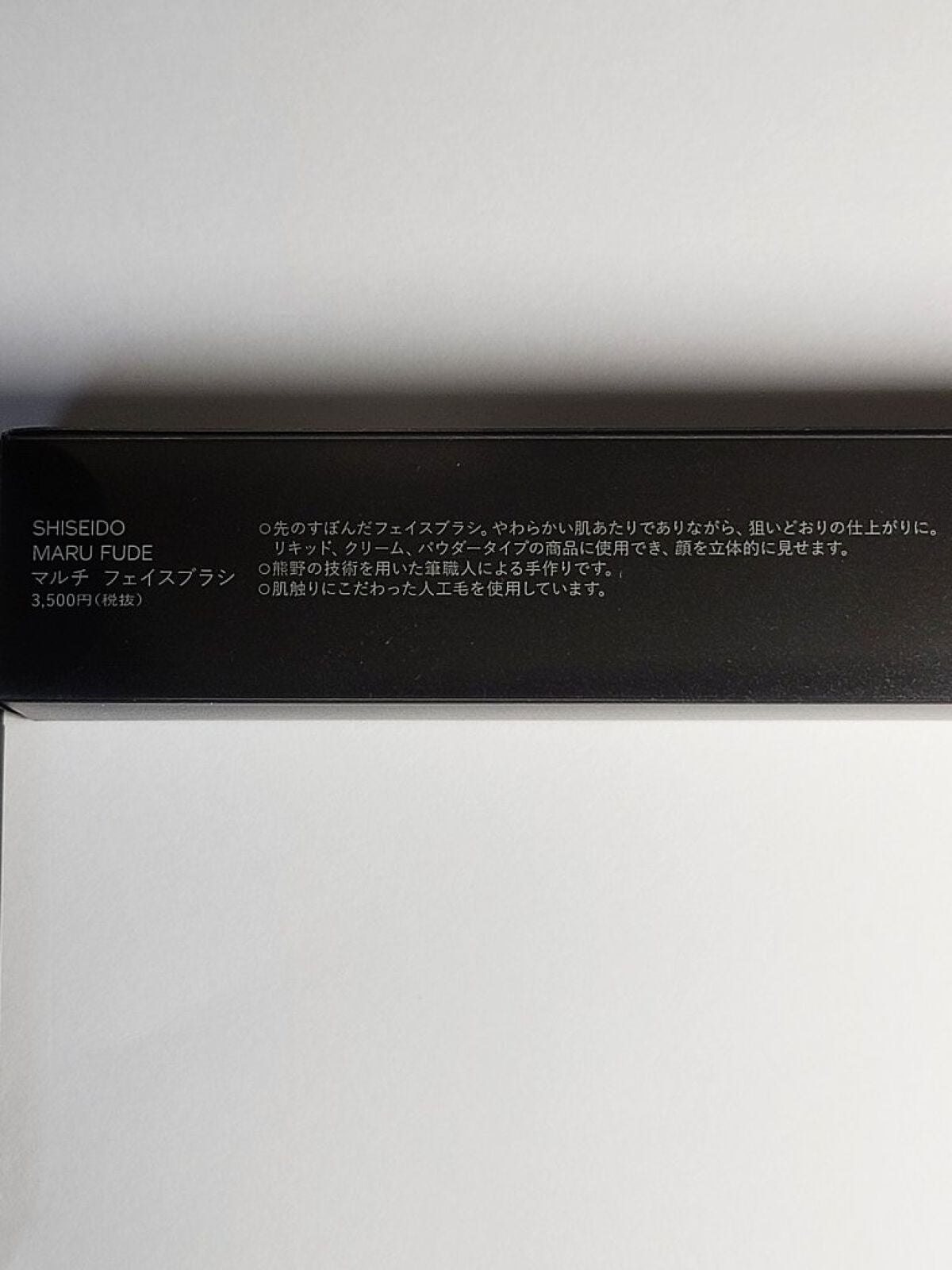 ライトリフレクティングセッティングパウダー プレスト N/NARS/プレストパウダーを使ったクチコミ(5枚目)