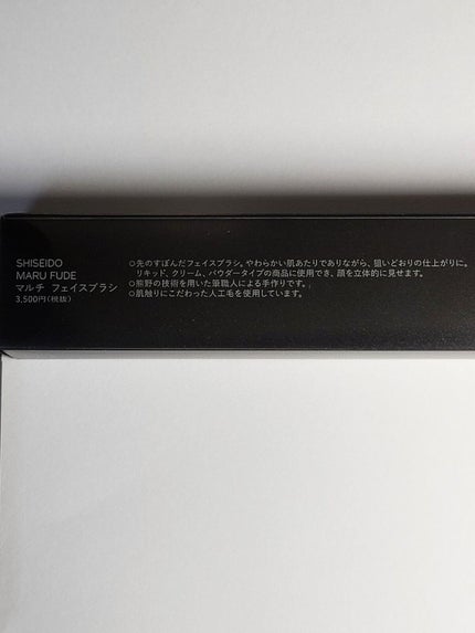 ライトリフレクティングセッティングパウダー プレスト N/NARS/プレストパウダーを使ったクチコミ(5枚目)