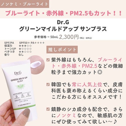 ラディアンーCサンクリーム/LANEIGE/日焼け止めクリームを使ったクチコミ(3枚目)