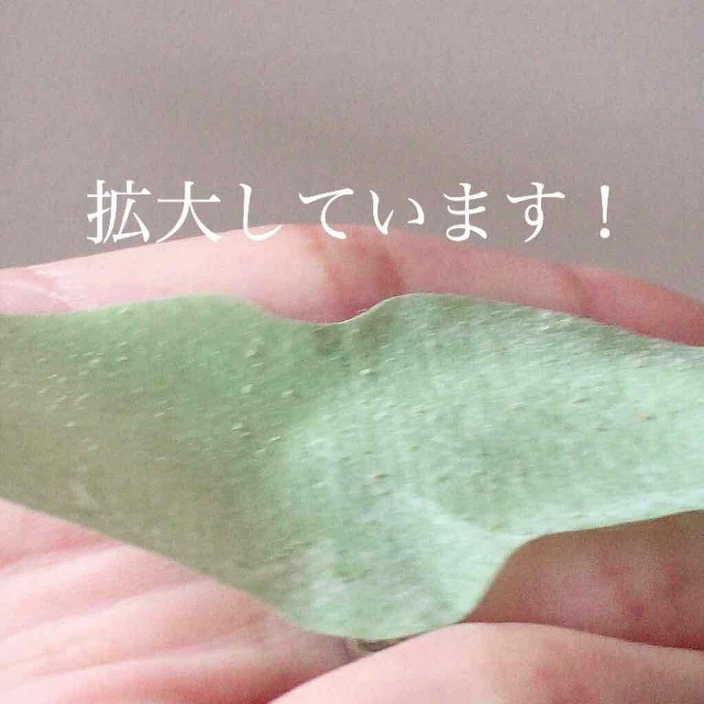 GRT ノーズシート/ETUDE/その他スキンケアを使ったクチコミ(3枚目)