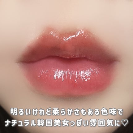 ジューシーデュイティント/dasique/リップティントを使ったクチコミ(4枚目)